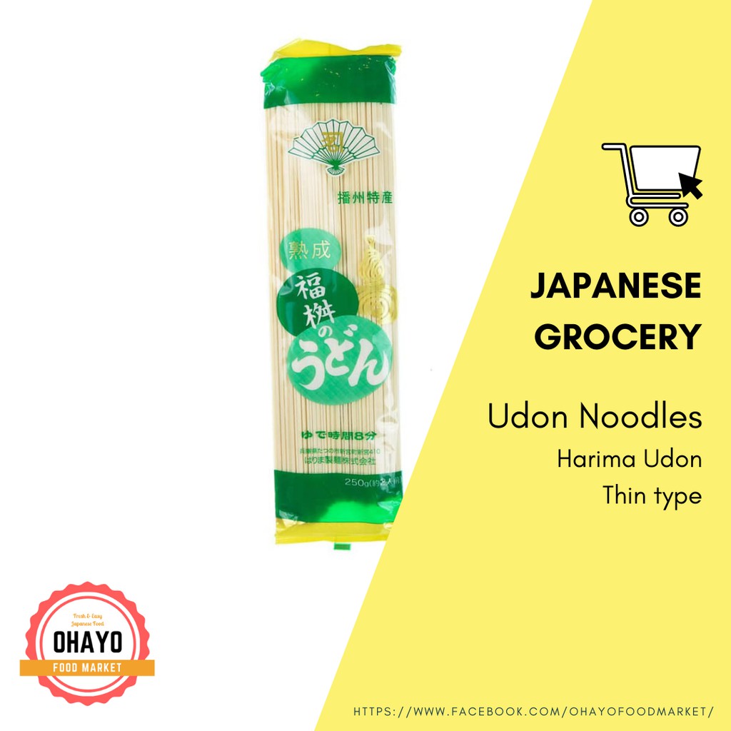 [50 Promo!] [Expiring] Udon Noodles Japanese Dried Udon Noodles