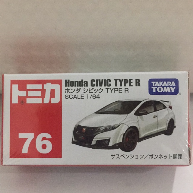takara tomy honda civic