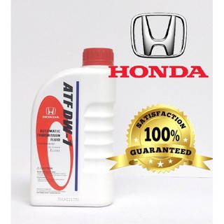 Honda dw1 артикул 4л