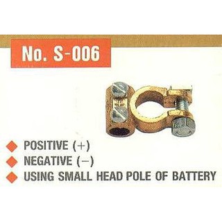 BKT-S006 Small Battery Terminal Clamp Perodua Myvi Viva 