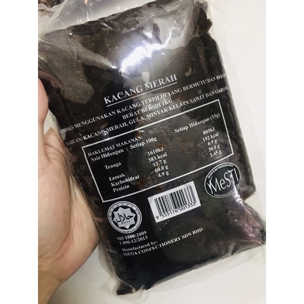 Inti Kacang Merah Red Bean Paste 红豆沙馅 1kg
