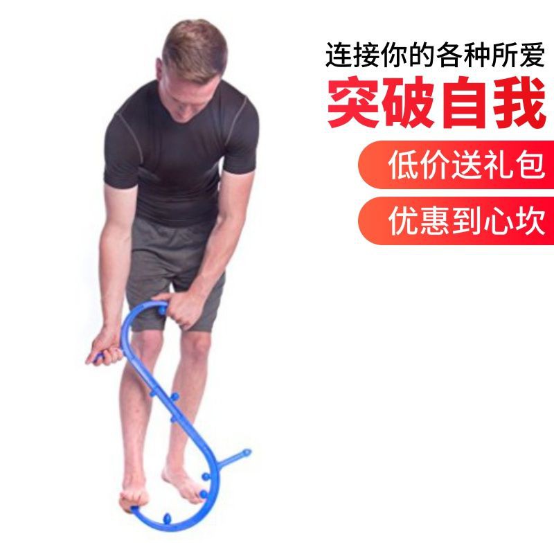 Cervical Spine Stick 聚划算原始点按摩器不求人按摩杖钩肩颈椎背部穴位腰部按摩棒手持杠杆力 Shopee Malaysia