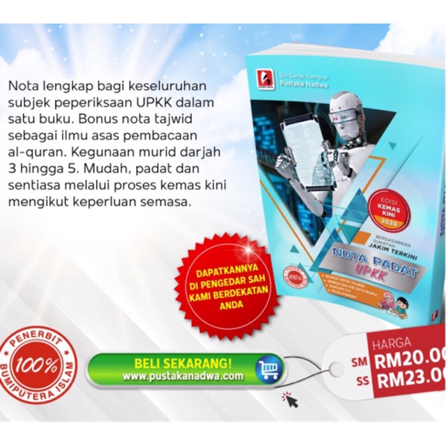 Buku nota padat upkk 2021