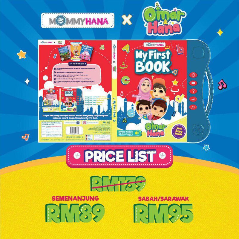 ebook Omar hana | buku bunyi-bunyi (Ready stock)
