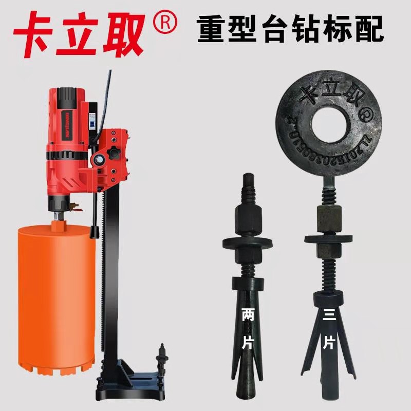 ゠Calli water drilling rig bracket fixed internal expansion screw bolt ...