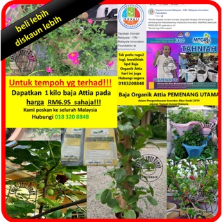 Baja Organik Attia Organic Fertilizer 1kg drpd tahi kambing utk 