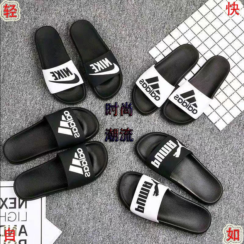 new style slippers boy