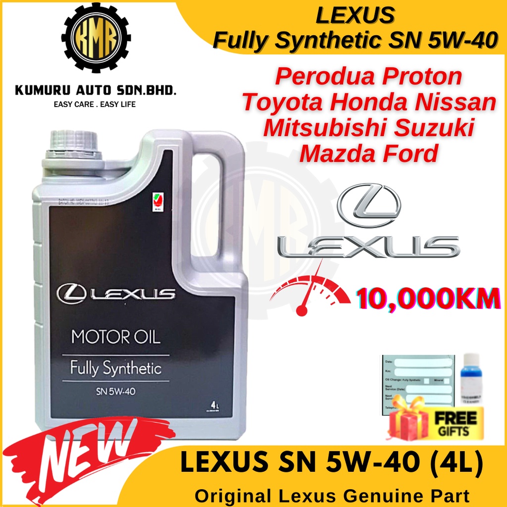 Lexus Fully Synthetic SN 5W40 Engine Oil 4L Lexus CT IS GS ES LS LFA NX GX RX LX Shopee Malaysia