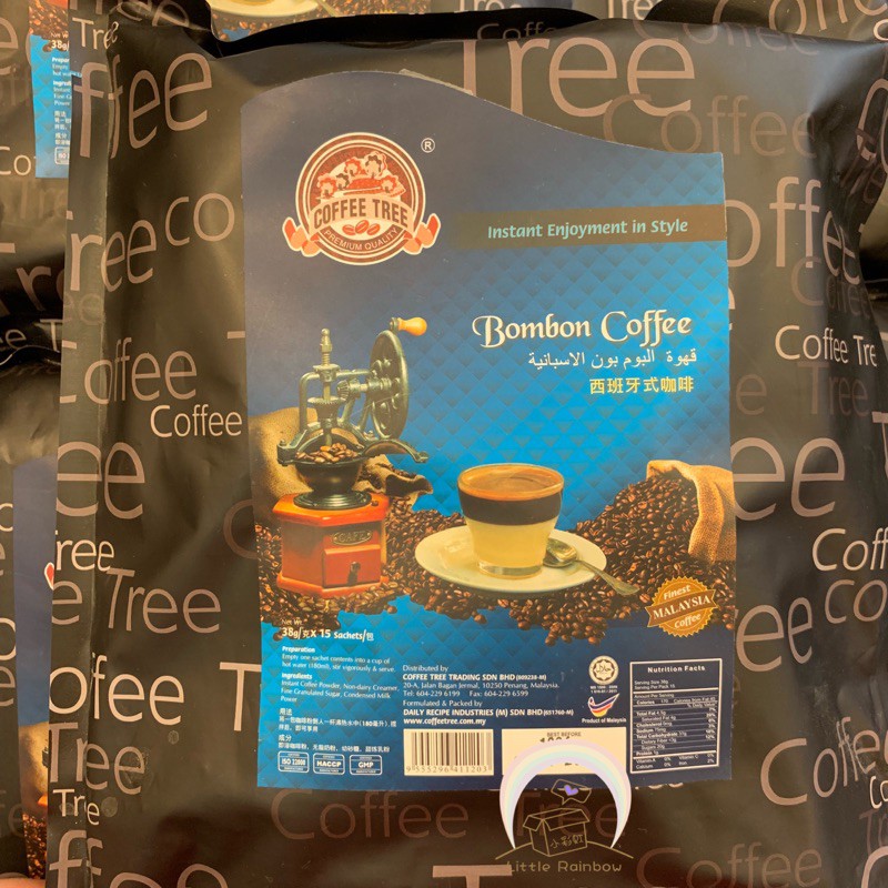 (Stevia) Coffee Tree Bombon Coffee Premium Quality 咖啡树 槟城 优质 西班牙式 咖啡 即溶 咖啡粉 instant coffee mix powder kopi segera Penang
