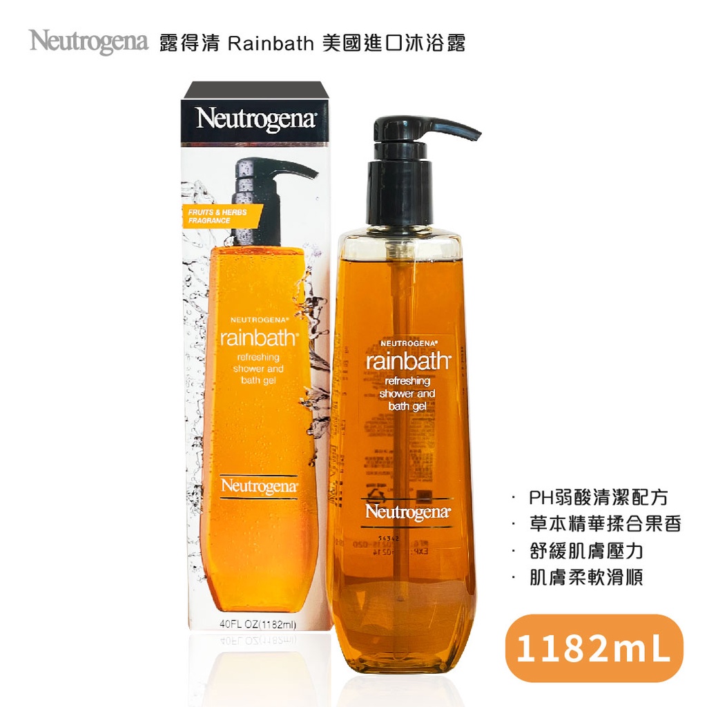 Neutrogena Rainbath U.s. Imported Shower Gel 1182ml Costco Various