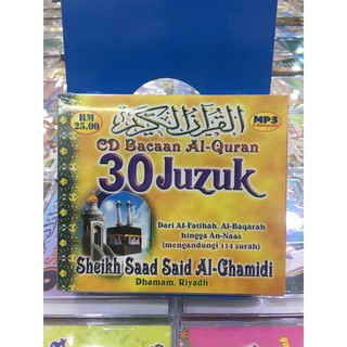 Mp3 Cd Bacaan Alquran 30 Juzuk Syeikh Saad Said Al Ghamidi Shopee Malaysia