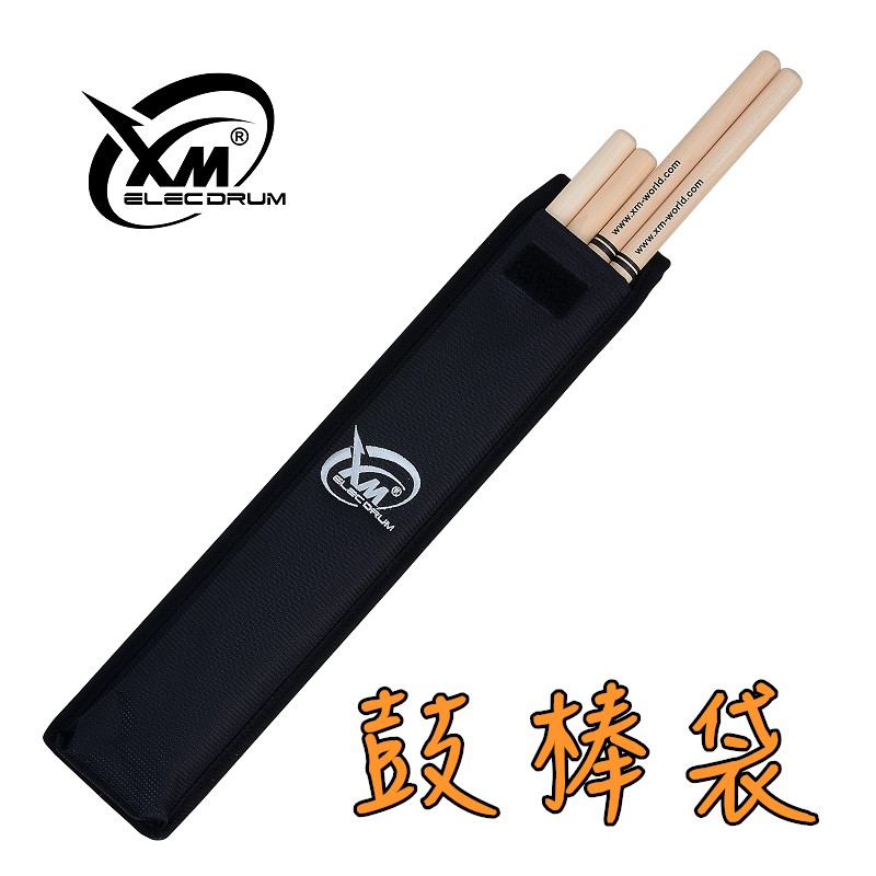 [XM eDrum Electronic Drum] Drum Stick Bag Can Hold 2 Pairs Of Sticks Lightweight Easy To Carry Life Made In Taiwan