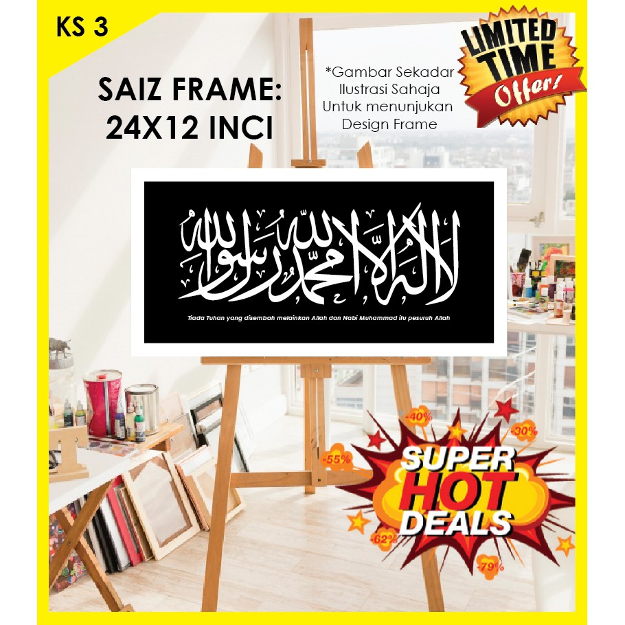 LATEST DESIGN KS 3 | SAIZ 24X12 INCI FRAME ISLAMIC 1 PANEL