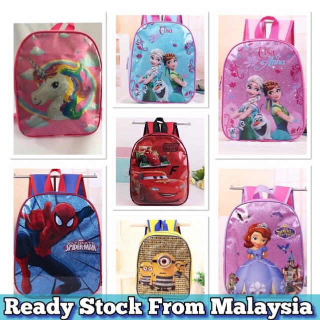 school bag penang