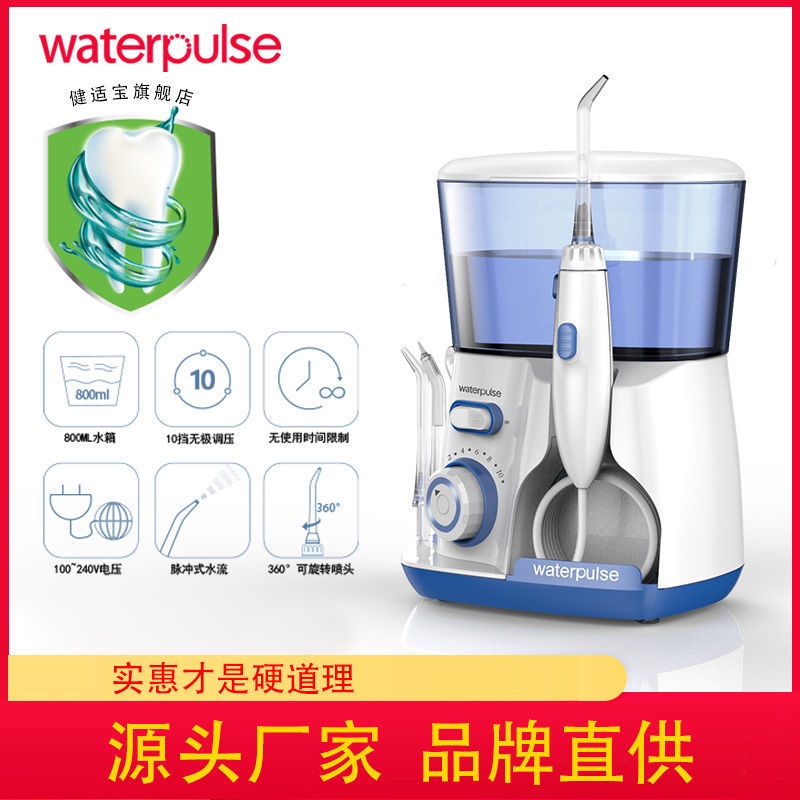 Buy Waterpulse 家用冲牙器洗牙器水牙线洁牙器牙齿清洁器洗牙神器冲牙洗牙器 Seetracker Malaysia