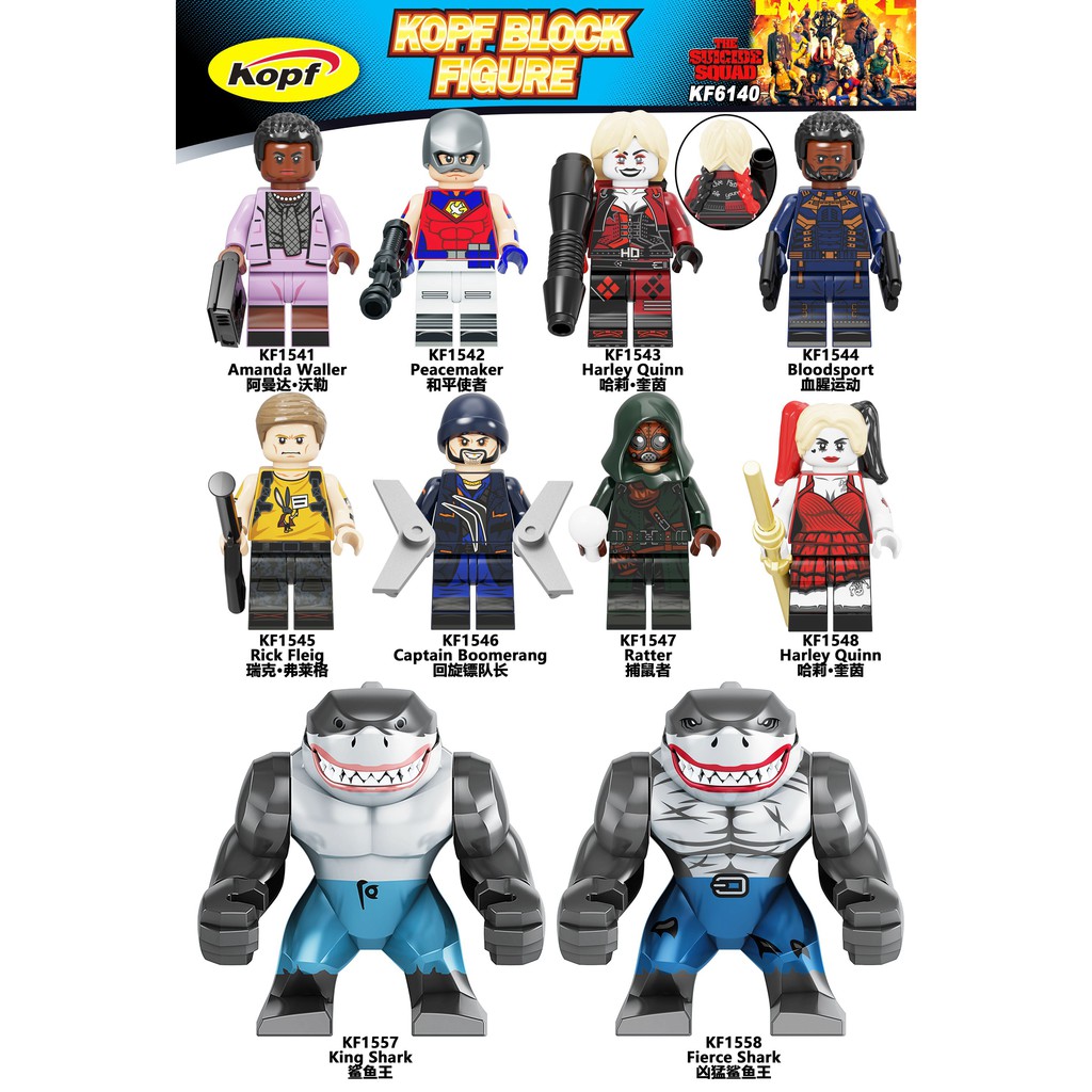 lego king shark minifigure