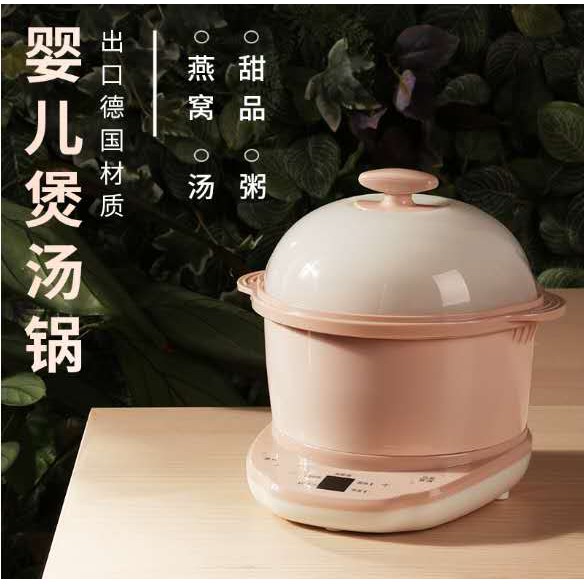 💥Ready Stock💥 Smart Function  Electric Stew Pot Ceramic Pot  0.8L 快乐一叮隔水智能电炖盅