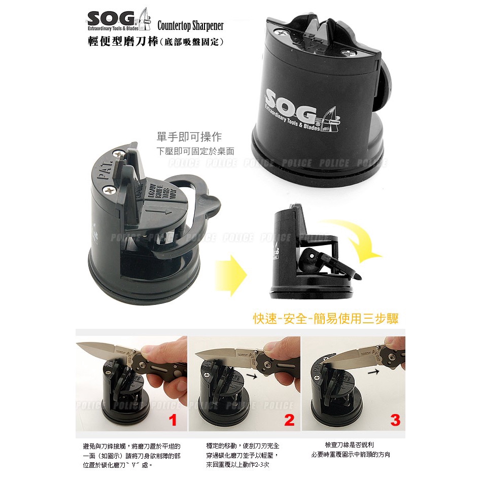 Sog Countertop Sharpener Portable Sharpener Sh 02 磨刀器 Shopee