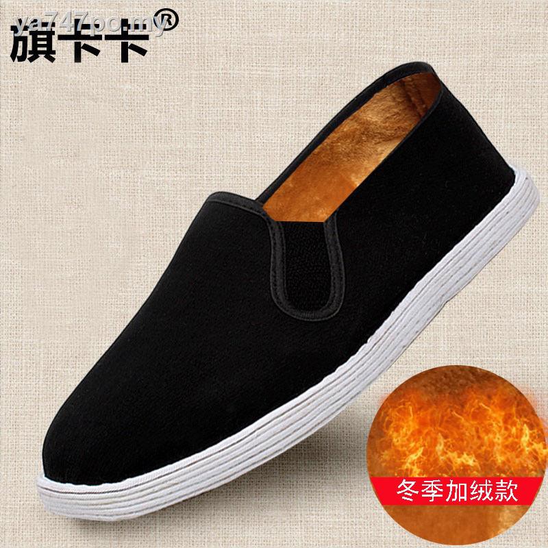 Doudou Shoesold Beijing Cloth Shoes Little Wretch Next Door Who Used Face Cream Cotton Men S