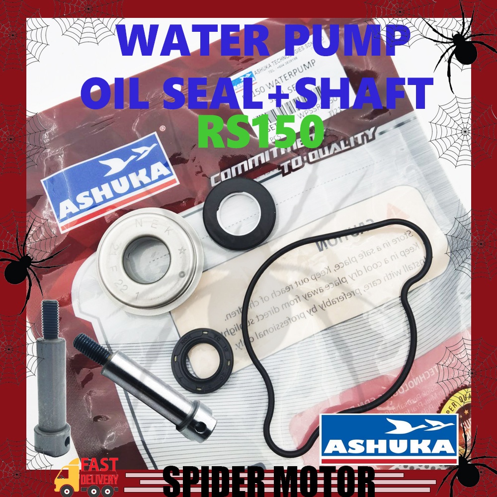 WATER PUMP SHAFT / WATER PUMP OIL SEAL GASKET HONDA RS150 RS 150 R