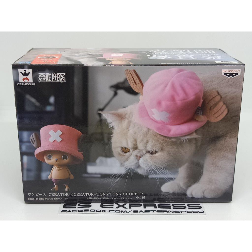 Banpresto One Piece Creator X Creator Tony Tony Chopper Shopee Malaysia