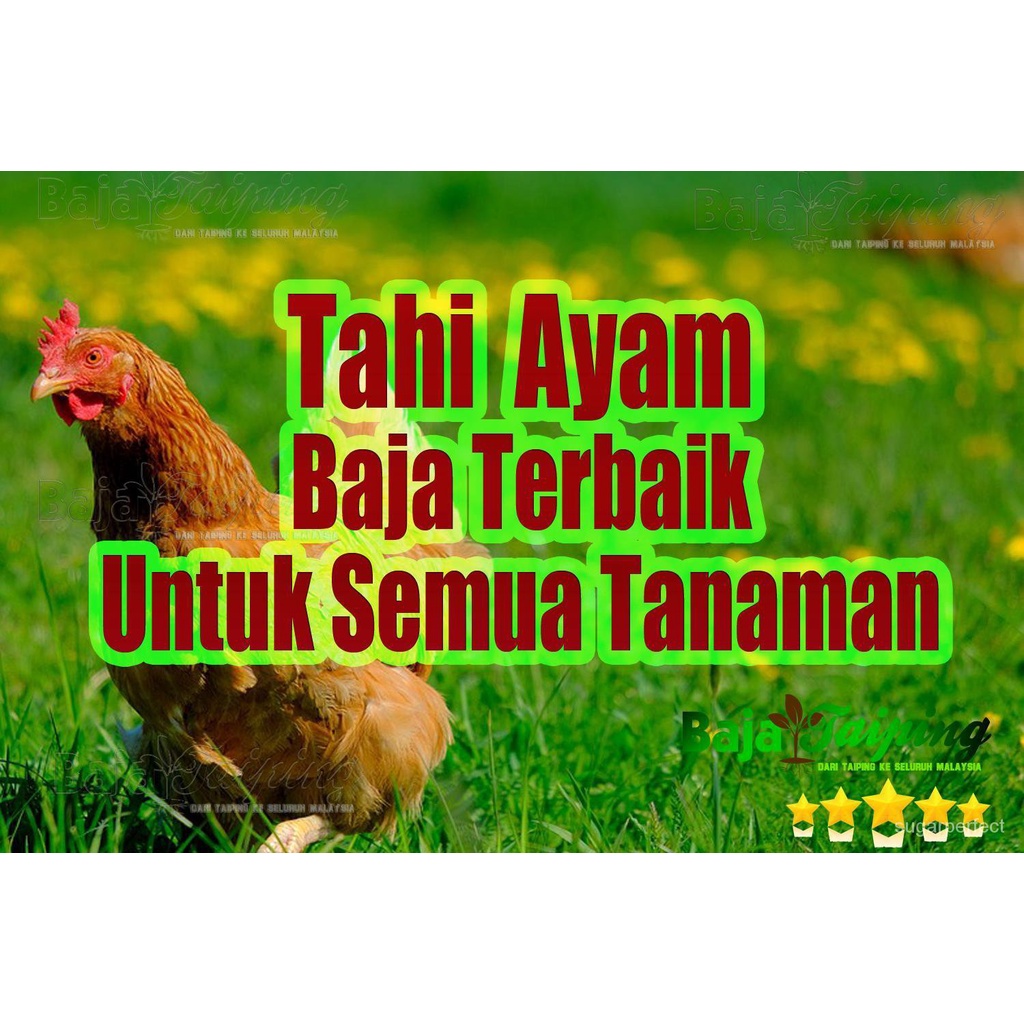 Baja Tahi Ayam Organik Pek 1kg Shopee Malaysia