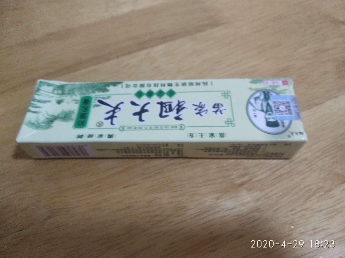 ZUDAIFU Natural Chinese Herbs Cream for Eczema Dermatitis 