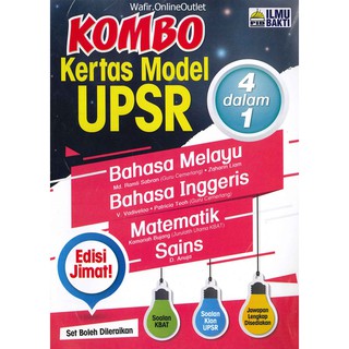 BUKU RUJUKAN REVISI CEPAT UPSR TAHUN 4.5.6 ( 2020 