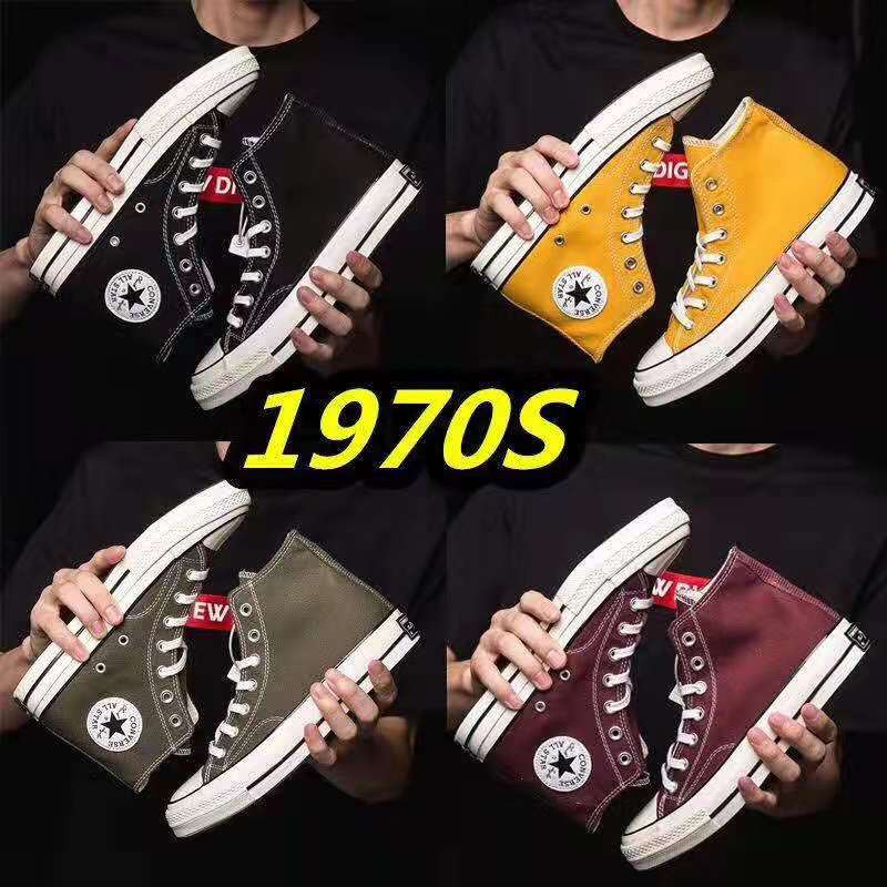 promotion converse