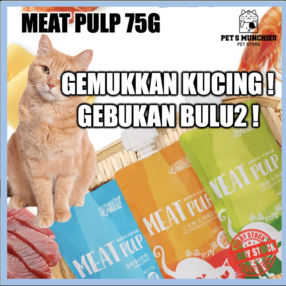 Sos Gemuk Kucing 75g Cat Pouch Cat Food Vitamin Kucing Makanan Kucing