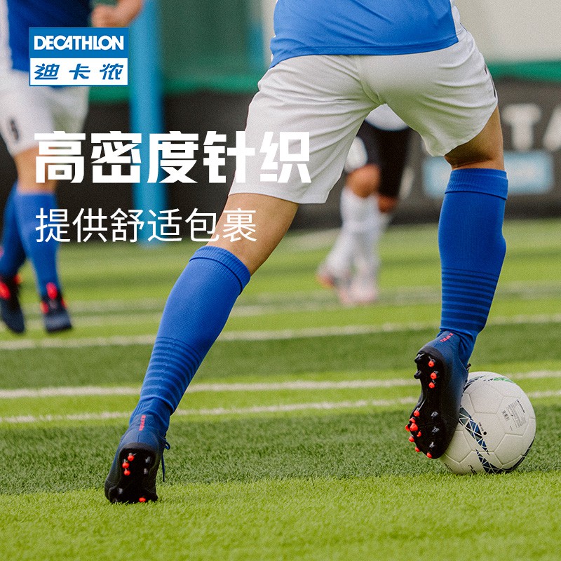 decathlon football stockings