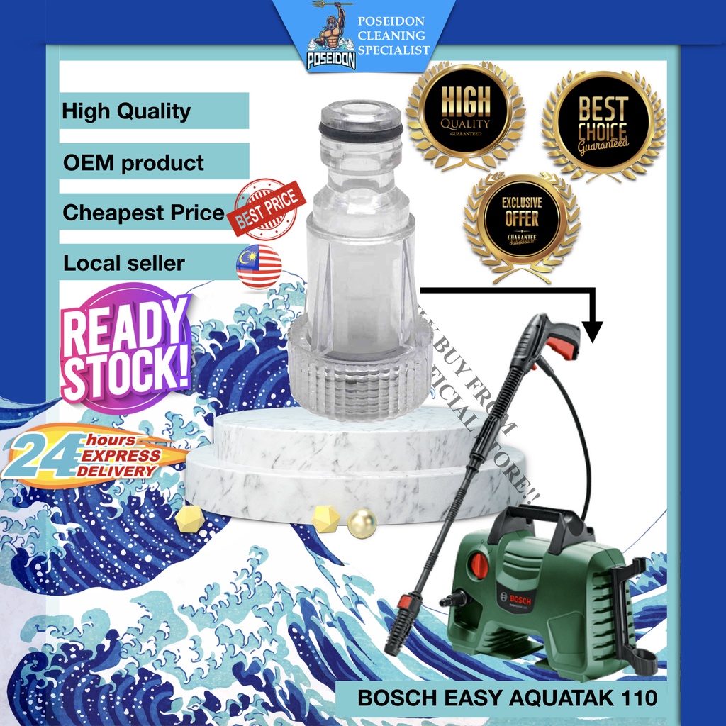 [POSEIDON] BOSCH EASY AQUATAK 110 OEM WATER INLET FILTER HIGH PRESSURE