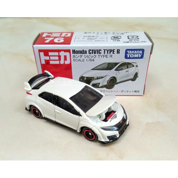 tomica civic