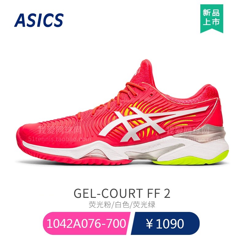 asics tennis shoes australia