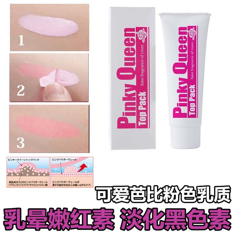 Image result for pinky queen top pack faint fragrance of roses