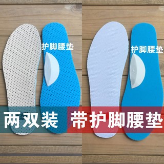 insole onitsuka tiger