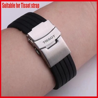 Tissot strap deals