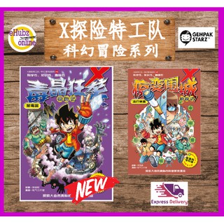 Buy [EHUBZ] BUKU KOMIK BLINK - SIRI KUCING  SeeTracker Malaysia