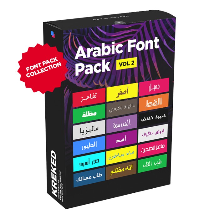 Arabic Font Pack VOL 2 / Font Jawi (Designer Collection) | Shopee Malaysia