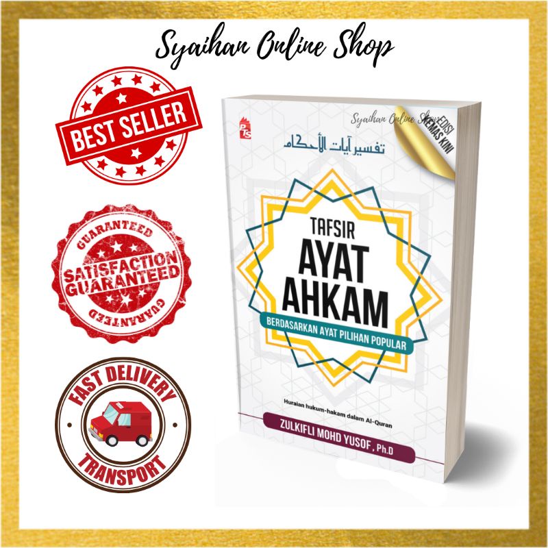 Ready Stock Pts Tafsir Ayat Ahkam Edisi Kemas Kini Oleh Zulkifli Mohd Yusof Shopee Malaysia 9967