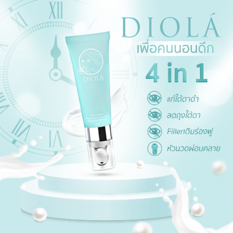 kojic eye cream