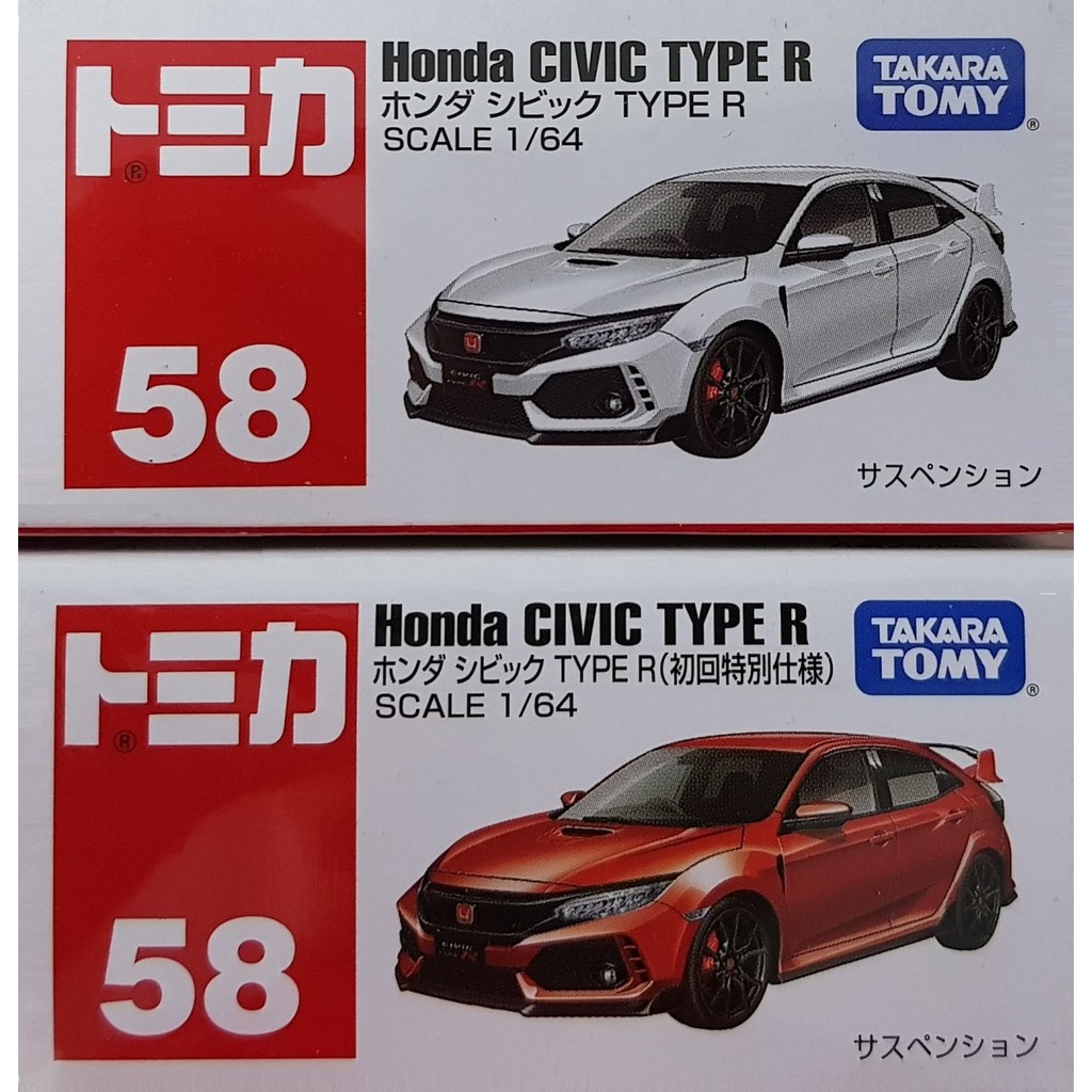 tomica civic type r 58