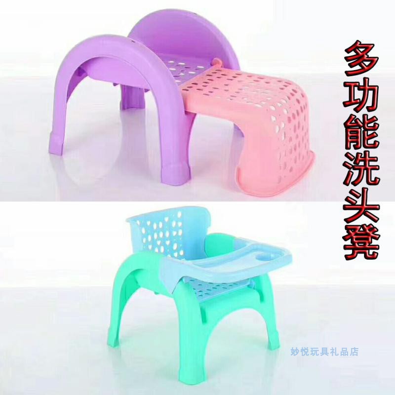 small chair for baby