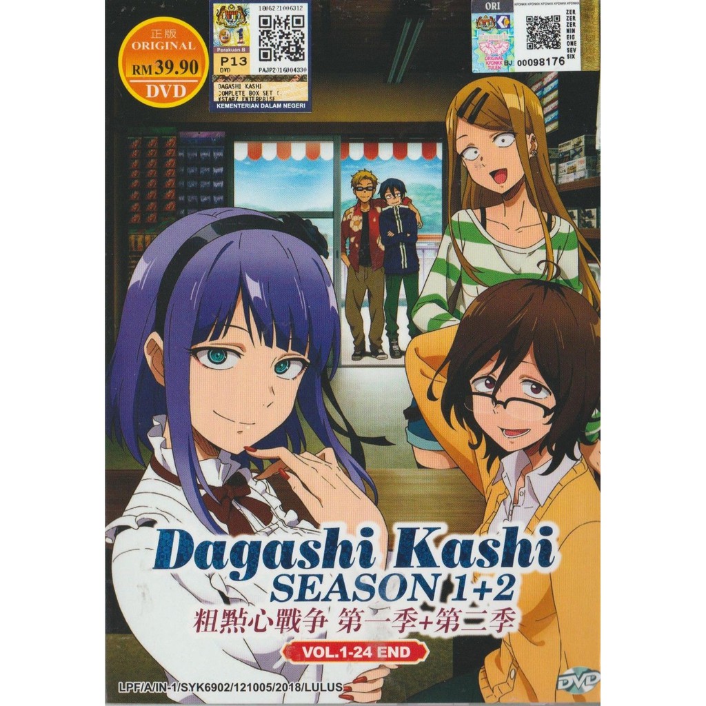 Dagashi Kashi Season 2 Release Date - fairouziatbeats