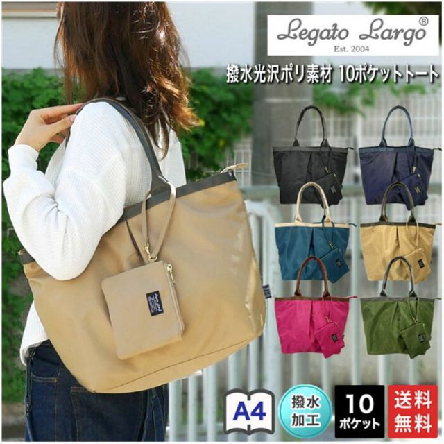 legato largo malaysia