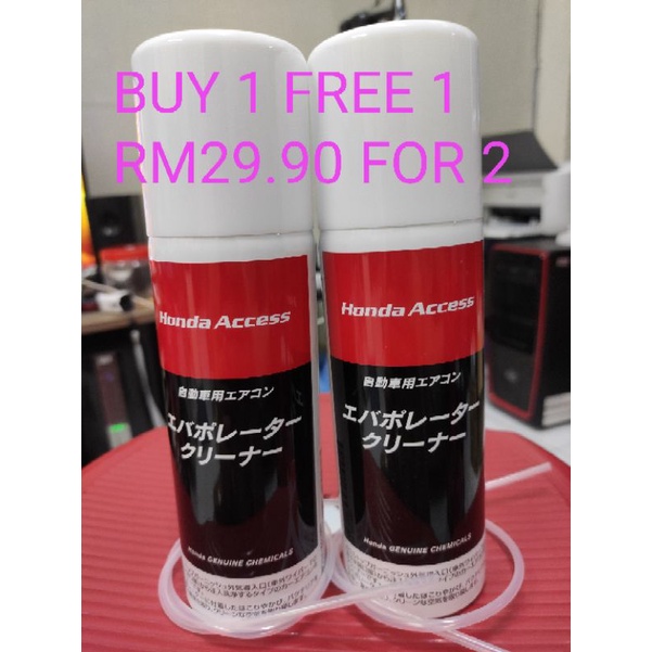 HONDA JAPAN AIR CONDITIONER EVAPORATOR CLEANER Shopee Malaysia