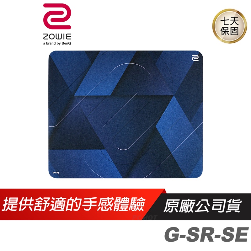 Zowie Benq G Sr Se Dark Blue Gaming Mouse Pad 47x39 Fabric Thin Surface Recommended By Player Gsr Shopee Malaysia