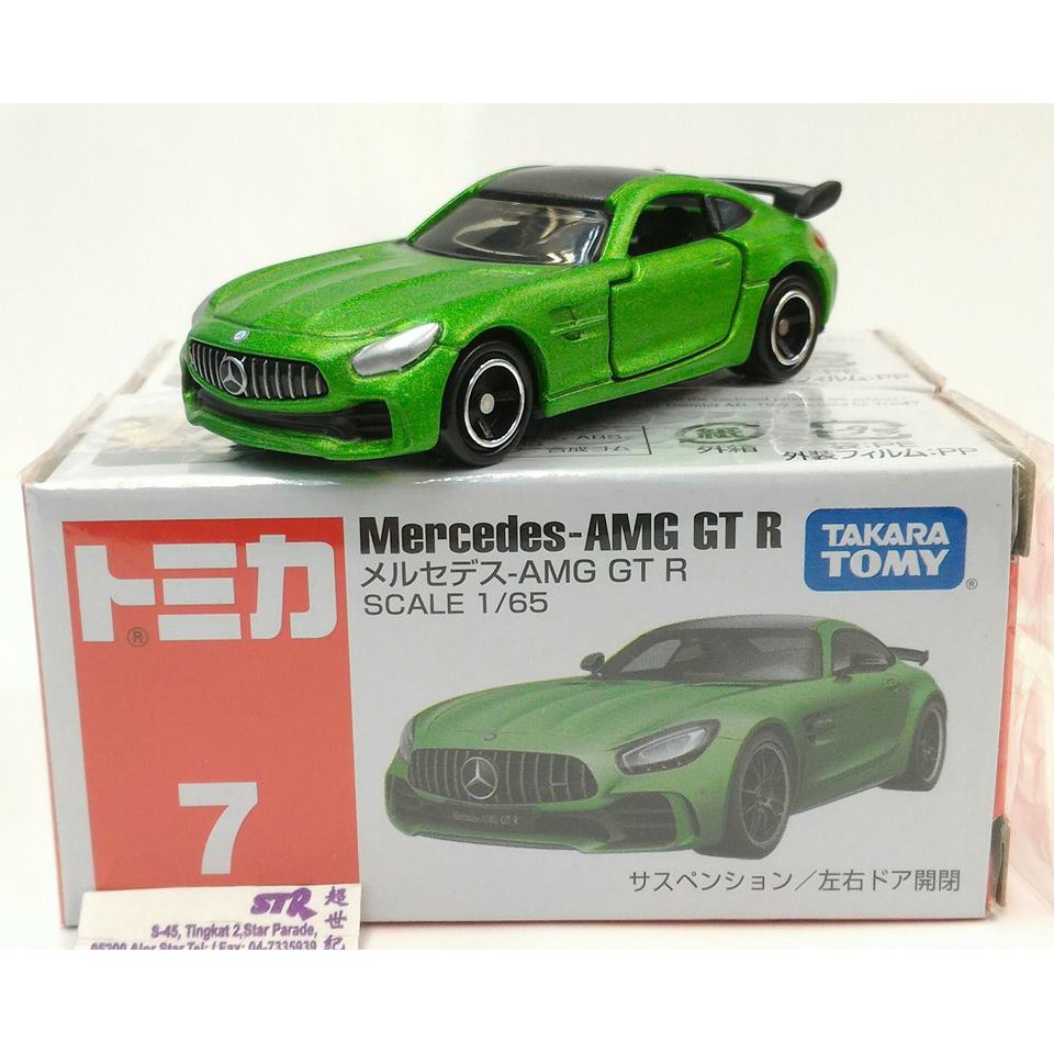 tomica amg