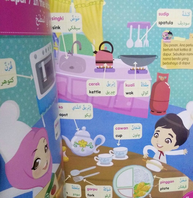 Berwarna Siri Kamus Pertamaku Kamus Bergambar Ana Muslim Shopee Malaysia