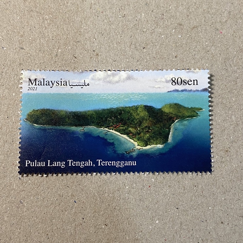 Postage stamp - Hidden Treasures of Malaysia - Islands Stamp , for mail postcards domestic use